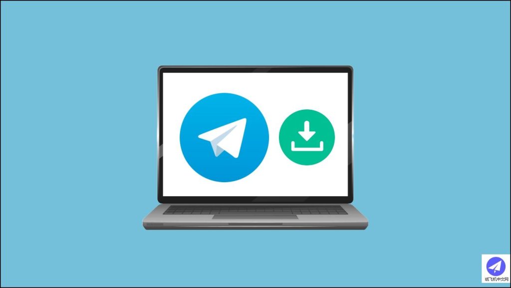 Telegram 下载的文件去哪里了？查找技巧